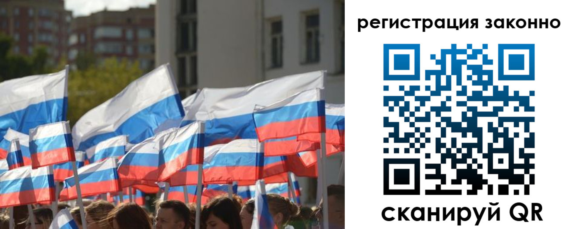 временная регистрация в квартире в Тутаеве