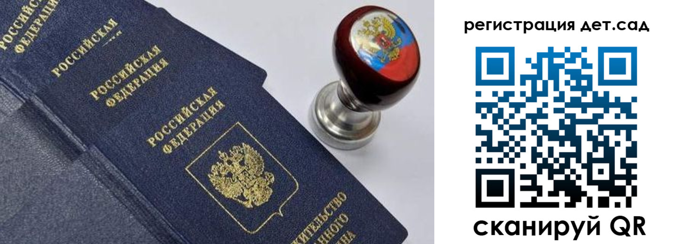 временная регистрация поиск в Тутаеве