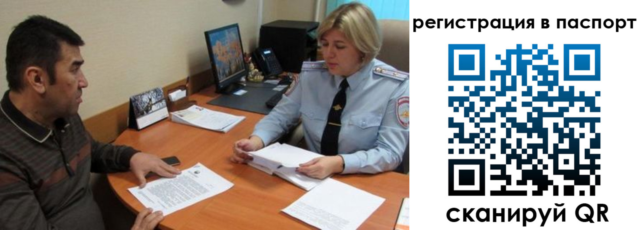 временная регистрация для всех в Тутаеве