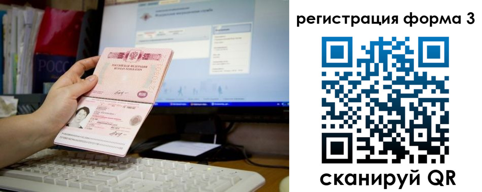 прописка иностранных граждан в Тутаеве