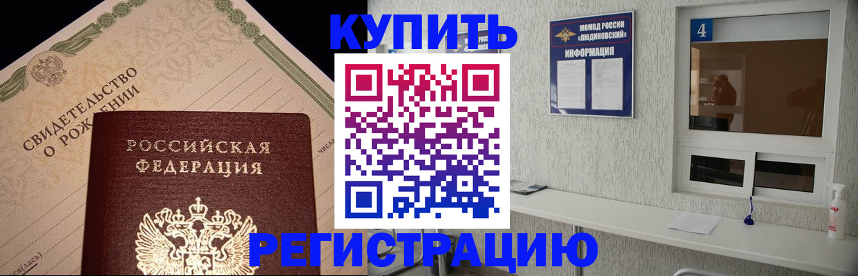 регистрация для дет. сада в Тутаеве