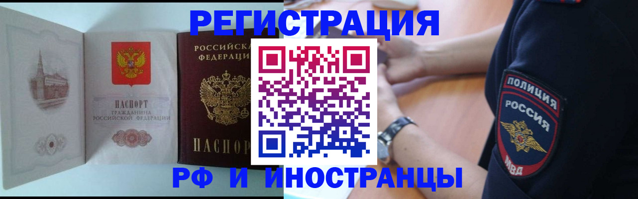 найти адрес прописки в Тутаеве