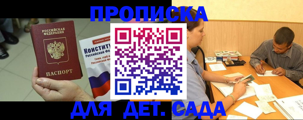 регистрация в Тутаеве