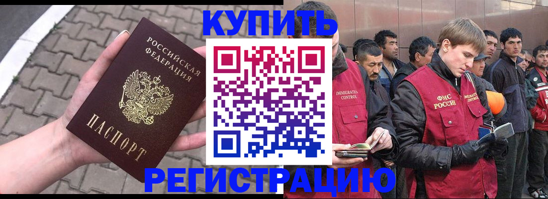 временная регистрация адрес в Тутаеве