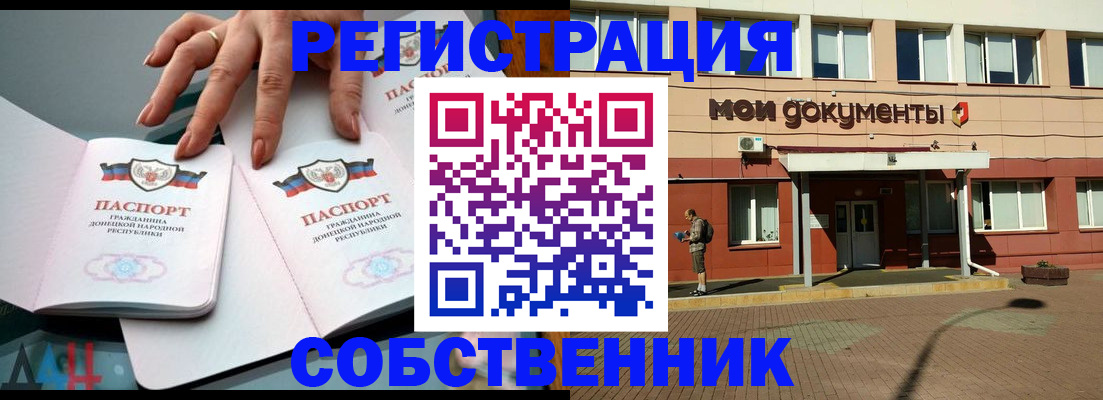 прописка для работы в Тутаеве